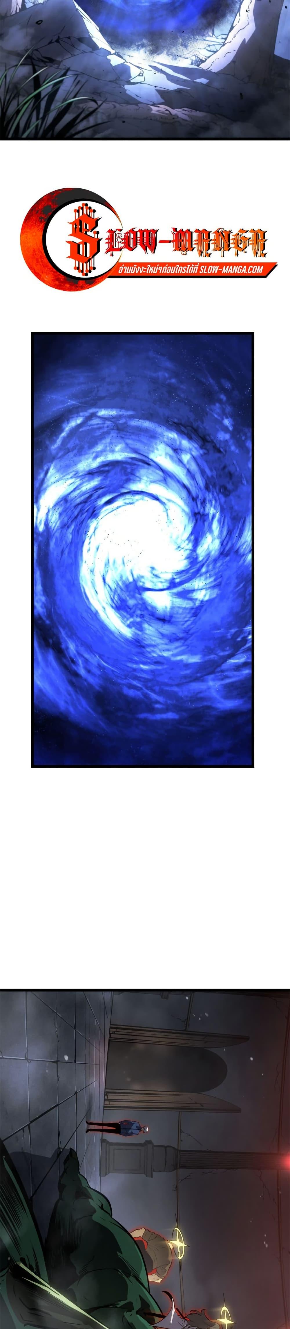 Manga-lc-com อ่านมังงะ อ่านการ์ตูน ออนไลน์ ฟรี Solo leveling  Ragnarok ตอนที่ 1 2 3 4 5 6 7 8 9 10 11 12 13 14 ฟรี ไม่มีโฆษณา Manga-lc - อ่าน มังงะ อ่าน การ์ตูน ออนไลน์ อ่านมังงะ ฟรี