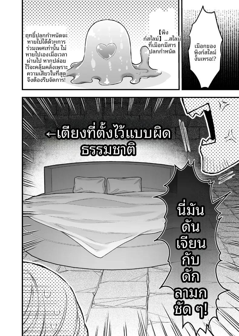 Doujin-Lc- อ่าน โดจิน มังฮวา เกาหลี ญี่ปุ่น จีน แปลไทย ผู้กล้าหญิงและแม่ทัพของจอมมาร (Giga) ตอนที่ 1 2 3 4 5 6 7 8 9 10 11 12 13 14 ฟรี ไม่มีโฆษณา อ่าน โดจิน Manhwa เกาหลี ญี่ปุ่น จีน เรามีครบ คัดมาให้เน้นๆ โดจิน 18+ รับประกันความฟินโดย  Doujin Lc