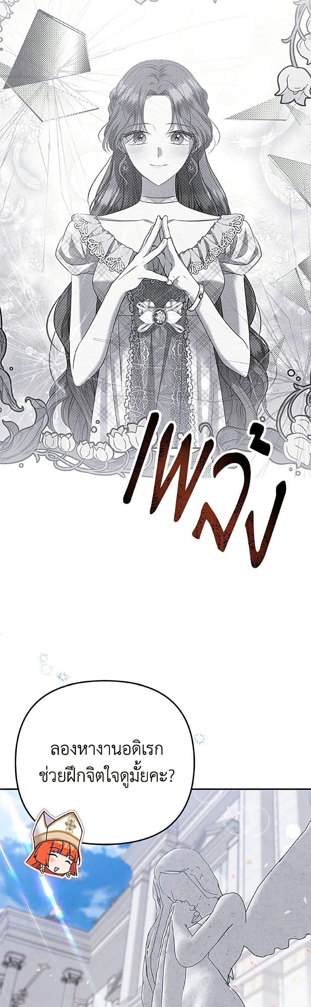 Manga-lc-com อ่านมังงะ อ่านการ์ตูน ออนไลน์ ฟรี Materialistic Princess ตอนที่ 1 2 3 4 5 6 7 8 9 10 11 12 13 14 ฟรี ไม่มีโฆษณา Manga-lc - อ่าน มังงะ อ่าน การ์ตูน ออนไลน์ อ่านมังงะ ฟรี