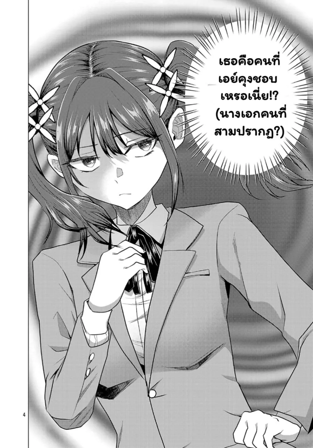 Manga-lc-com อ่านมังงะ อ่านการ์ตูน ออนไลน์ ฟรี Make Heroine o Katasetai!! ตอนที่ 1 2 3 4 5 6 7 8 9 10 11 12 13 14 ฟรี ไม่มีโฆษณา Manga-lc - อ่าน มังงะ อ่าน การ์ตูน ออนไลน์ อ่านมังงะ ฟรี