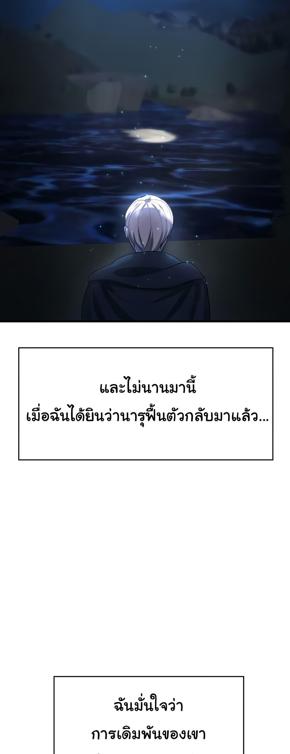 Doujin-Lc- อ่าน โดจิน มังฮวา เกาหลี ญี่ปุ่น จีน แปลไทย The Warrior Became an Academy Professor After Divorce ตอนที่ 1 2 3 4 5 6 7 8 9 10 11 12 13 14 ฟรี ไม่มีโฆษณา อ่าน โดจิน Manhwa เกาหลี ญี่ปุ่น จีน เรามีครบ คัดมาให้เน้นๆ โดจิน 18+ รับประกันความฟินโดย  Doujin Lc