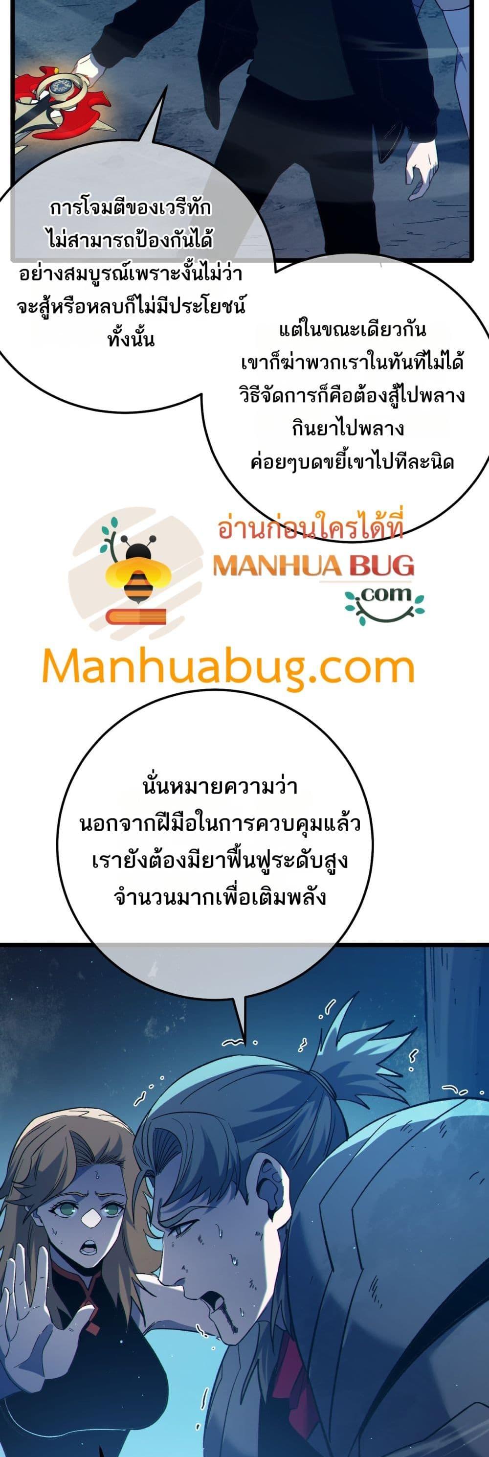 Manga-lc-com อ่านมังงะ อ่านการ์ตูน ออนไลน์ ฟรี MyPassiveSkil ตอนที่ 1 2 3 4 5 6 7 8 9 10 11 12 13 14 ฟรี ไม่มีโฆษณา Manga-lc - อ่าน มังงะ อ่าน การ์ตูน ออนไลน์ อ่านมังงะ ฟรี