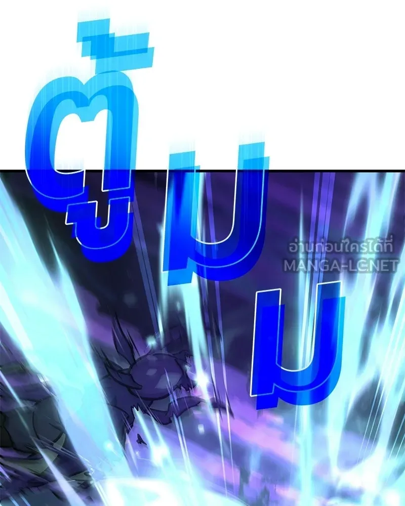 ปลูกผักพิชิตหอคอย ตอนที่ 101 รูปที่ 72