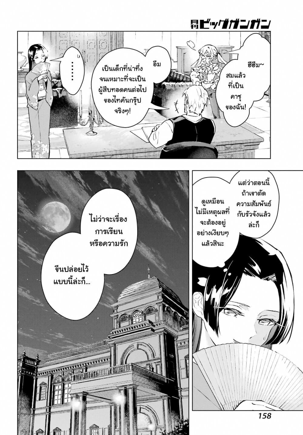 Manga-lc-com อ่านมังงะ อ่านการ์ตูน ออนไลน์ ฟรี Anta to Osananajimitte dake demo Iyananoni! ~Zekkou kara Hajimaru S-kyuu Bishoujo to no Gakuen Nariagari Seikatsu~ ตอนที่ 1 2 3 4 5 6 7 8 9 10 11 12 13 14 ฟรี ไม่มีโฆษณา Manga-lc - อ่าน มังงะ อ่าน การ์ตูน ออนไลน์ อ่านมังงะ ฟรี