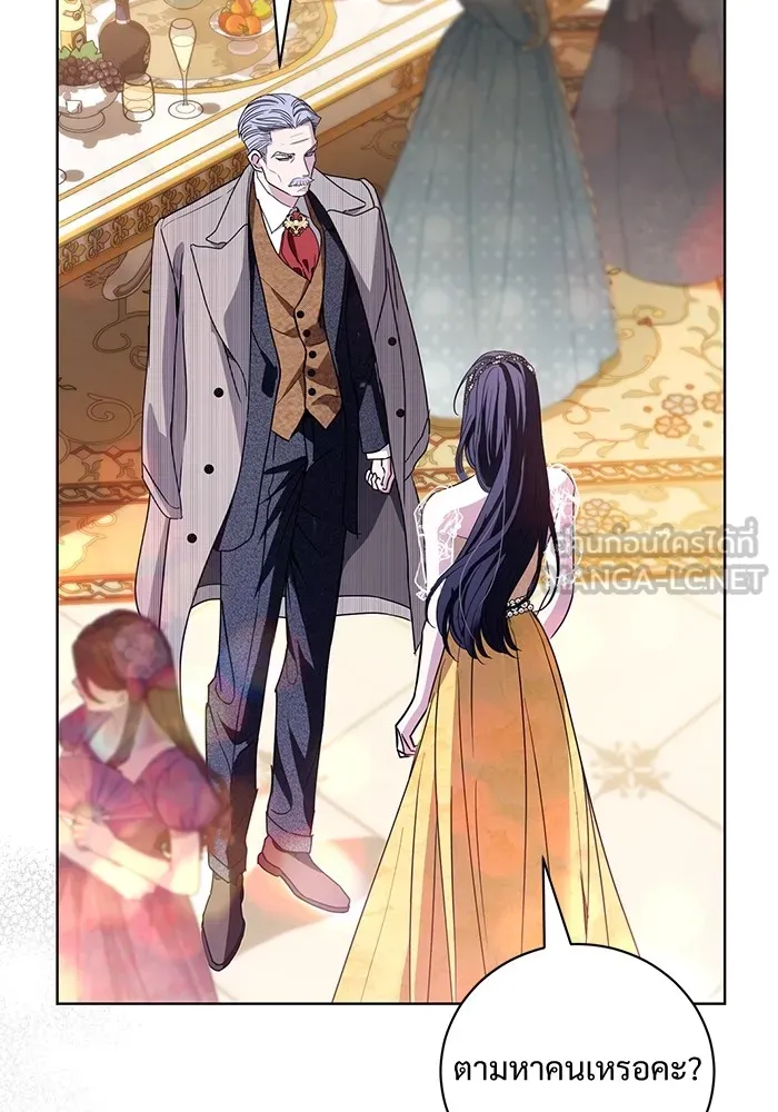 แด่ชู้รักของสามี ตอนที่ 33 รูปที่ 54