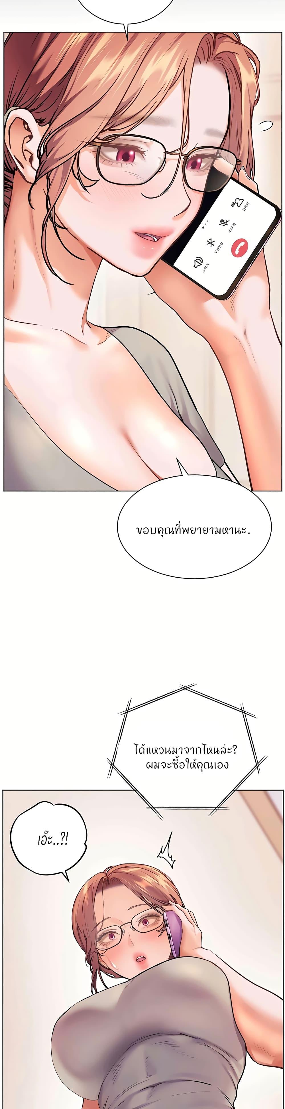 Doujin-Lc- อ่าน โดจิน มังฮวา เกาหลี ญี่ปุ่น จีน แปลไทย Teacher’s Efforts ตอนที่ 1 2 3 4 5 6 7 8 9 10 11 12 13 14 ฟรี ไม่มีโฆษณา อ่าน โดจิน Manhwa เกาหลี ญี่ปุ่น จีน เรามีครบ คัดมาให้เน้นๆ โดจิน 18+ รับประกันความฟินโดย  Doujin Lc