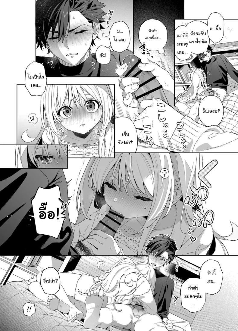 Doujin-Lc- อ่าน โดจิน มังฮวา เกาหลี ญี่ปุ่น จีน แปลไทย แค่อยากจะขอโทษ (C105) [Ringo no Naru Ki (Kise Itsuki)] Melting Snow -Epilogue- ตอนที่ 1 2 3 4 5 6 7 8 9 10 11 12 13 14 ฟรี ไม่มีโฆษณา อ่าน โดจิน Manhwa เกาหลี ญี่ปุ่น จีน เรามีครบ คัดมาให้เน้นๆ โดจิน 18+ รับประกันความฟินโดย  Doujin Lc