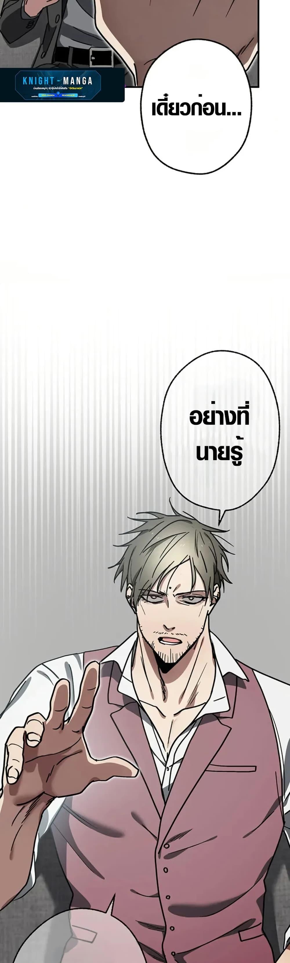 Manga-lc-com อ่านมังงะ อ่านการ์ตูน ออนไลน์ ฟรี Aristocrat’s Revenge ตอนที่ 1 2 3 4 5 6 7 8 9 10 11 12 13 14 ฟรี ไม่มีโฆษณา Manga-lc - อ่าน มังงะ อ่าน การ์ตูน ออนไลน์ อ่านมังงะ ฟรี