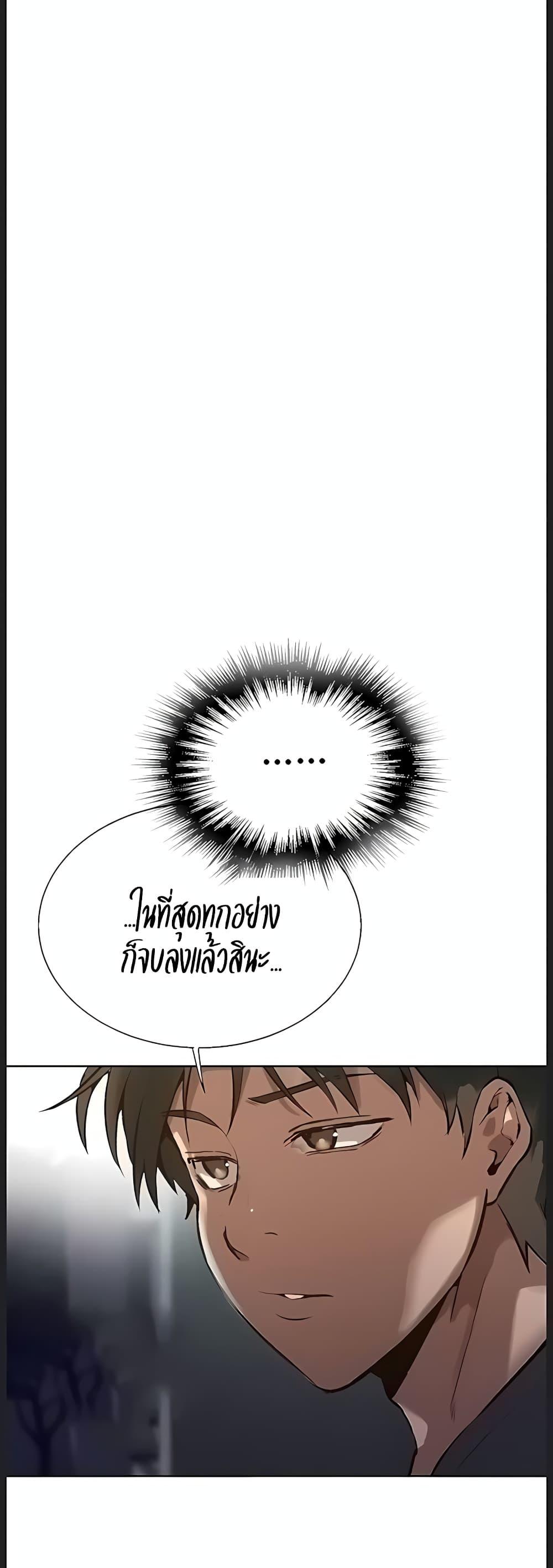Doujin-Lc- อ่าน โดจิน มังฮวา เกาหลี ญี่ปุ่น จีน แปลไทย Secret Class ตอนที่ 1 2 3 4 5 6 7 8 9 10 11 12 13 14 ฟรี ไม่มีโฆษณา อ่าน โดจิน Manhwa เกาหลี ญี่ปุ่น จีน เรามีครบ คัดมาให้เน้นๆ โดจิน 18+ รับประกันความฟินโดย  Doujin Lc