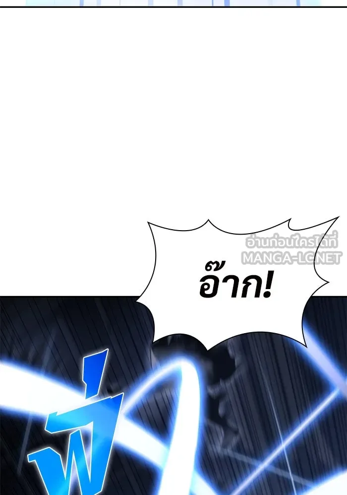 ผู้เล่นหน้าใหม่เลเวลแมกซ์ ตอนที่ 102 ทะเลสาบเกลือหัวหน้าเผ่าดูดเลื รูปที่ 63