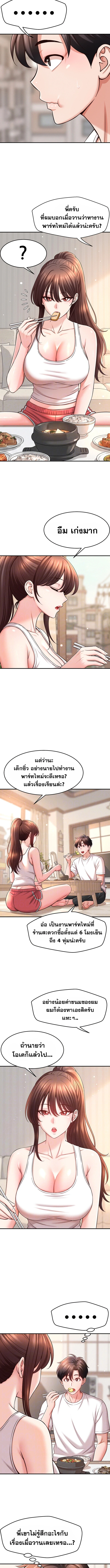 Doujin-Lc- อ่าน โดจิน มังฮวา เกาหลี ญี่ปุ่น จีน แปลไทย Taming My New Sister กำราบรักพี่สาวคนใหม่ ตอนที่ 1 2 3 4 5 6 7 8 9 10 11 12 13 14 ฟรี ไม่มีโฆษณา อ่าน โดจิน Manhwa เกาหลี ญี่ปุ่น จีน เรามีครบ คัดมาให้เน้นๆ โดจิน 18+ รับประกันความฟินโดย  Doujin Lc