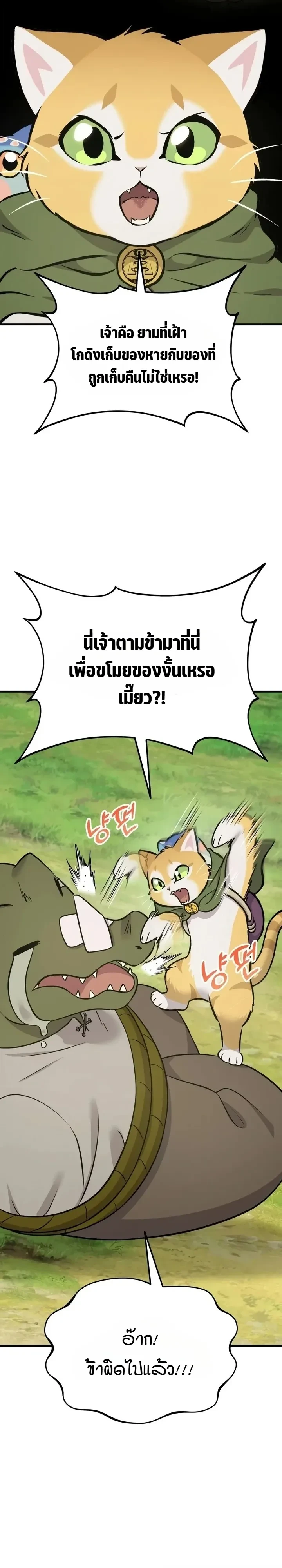 Manga-lc-com อ่านมังงะ อ่านการ์ตูน ออนไลน์ ฟรี Solo Farming In The Tower ตอนที่ 1 2 3 4 5 6 7 8 9 10 11 12 13 14 ฟรี ไม่มีโฆษณา Manga-lc - อ่าน มังงะ อ่าน การ์ตูน ออนไลน์ อ่านมังงะ ฟรี