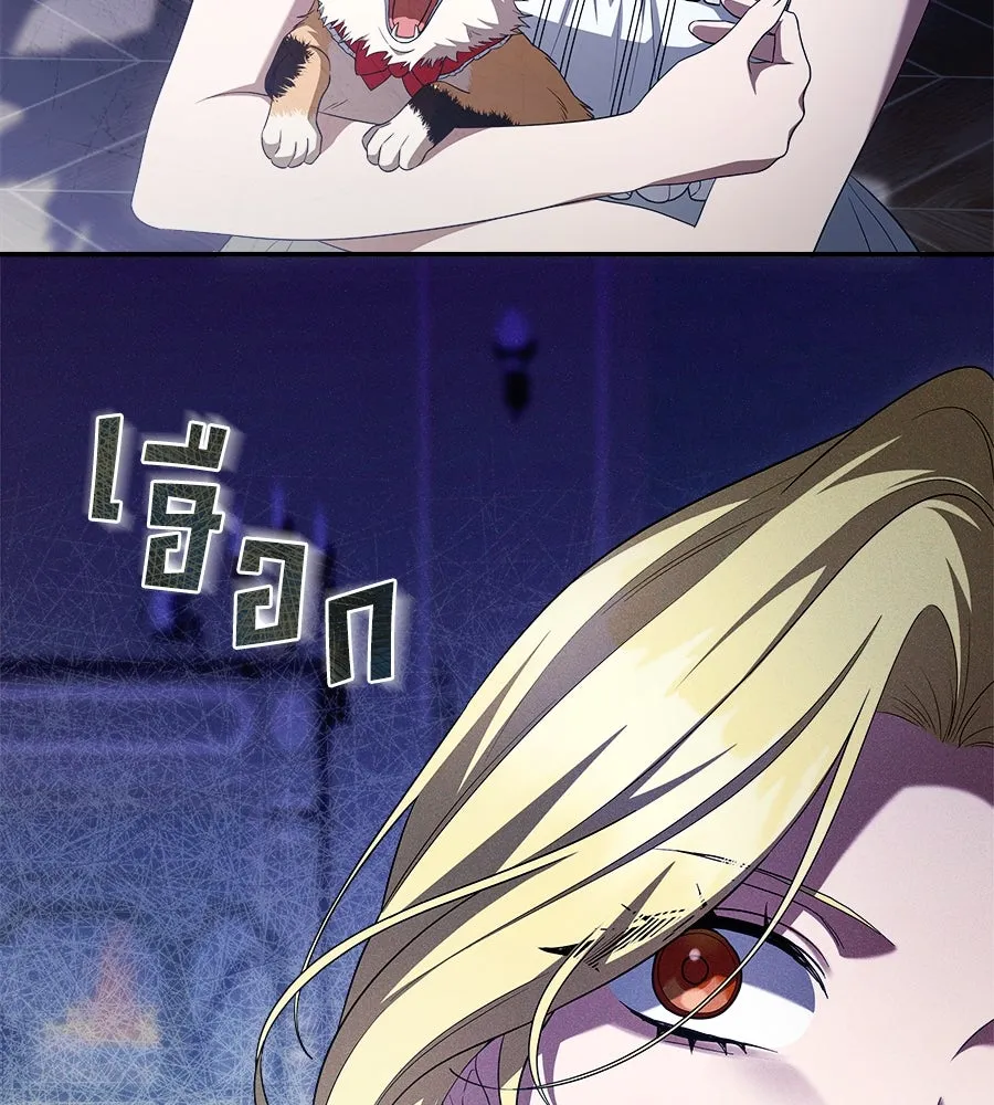 สัญญารักฉบับสุดท้าย ตอนที่ 17 รูปที่ 113