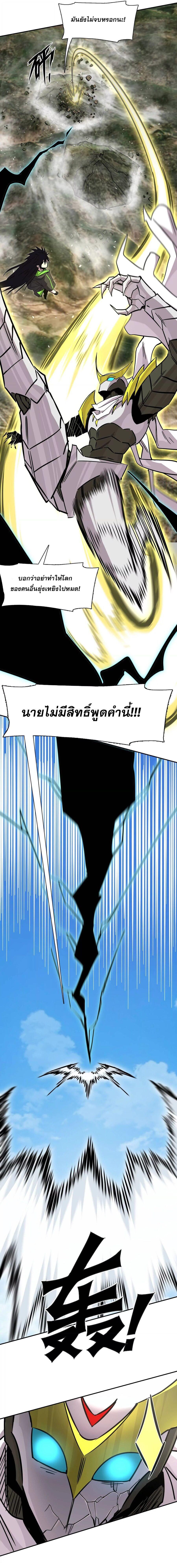 Manga-lc-com อ่านมังงะ อ่านการ์ตูน ออนไลน์ ฟรี Mr.Zombie ตอนที่ 1 2 3 4 5 6 7 8 9 10 11 12 13 14 ฟรี ไม่มีโฆษณา Manga-lc - อ่าน มังงะ อ่าน การ์ตูน ออนไลน์ อ่านมังงะ ฟรี