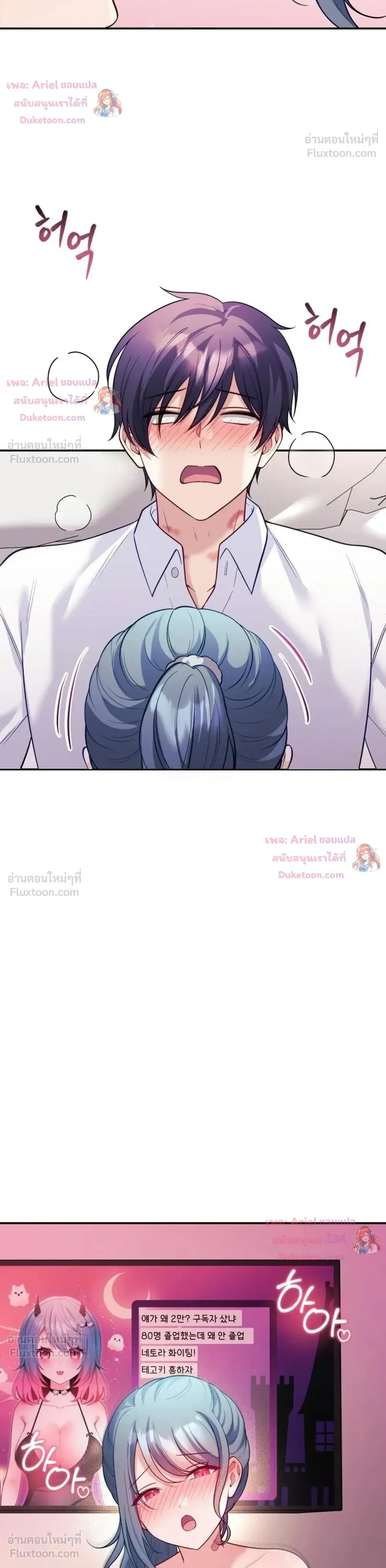Doujin-Lc- อ่าน โดจิน มังฮวา เกาหลี ญี่ปุ่น จีน แปลไทย My Wife is a VTuber ตอนที่ 1 2 3 4 5 6 7 8 9 10 11 12 13 14 ฟรี ไม่มีโฆษณา อ่าน โดจิน Manhwa เกาหลี ญี่ปุ่น จีน เรามีครบ คัดมาให้เน้นๆ โดจิน 18+ รับประกันความฟินโดย  Doujin Lc