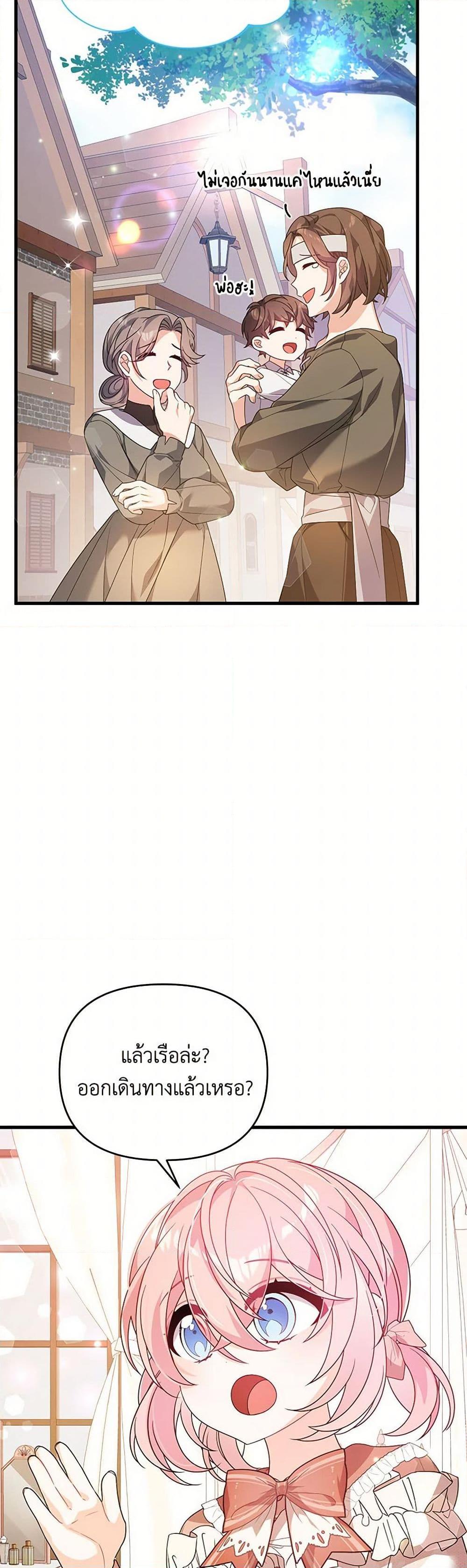 Manga-lc-com อ่านมังงะ อ่านการ์ตูน ออนไลน์ ฟรี I Will Seduce the Male Lead for My Older Brother ตอนที่ 1 2 3 4 5 6 7 8 9 10 11 12 13 14 ฟรี ไม่มีโฆษณา Manga-lc - อ่าน มังงะ อ่าน การ์ตูน ออนไลน์ อ่านมังงะ ฟรี