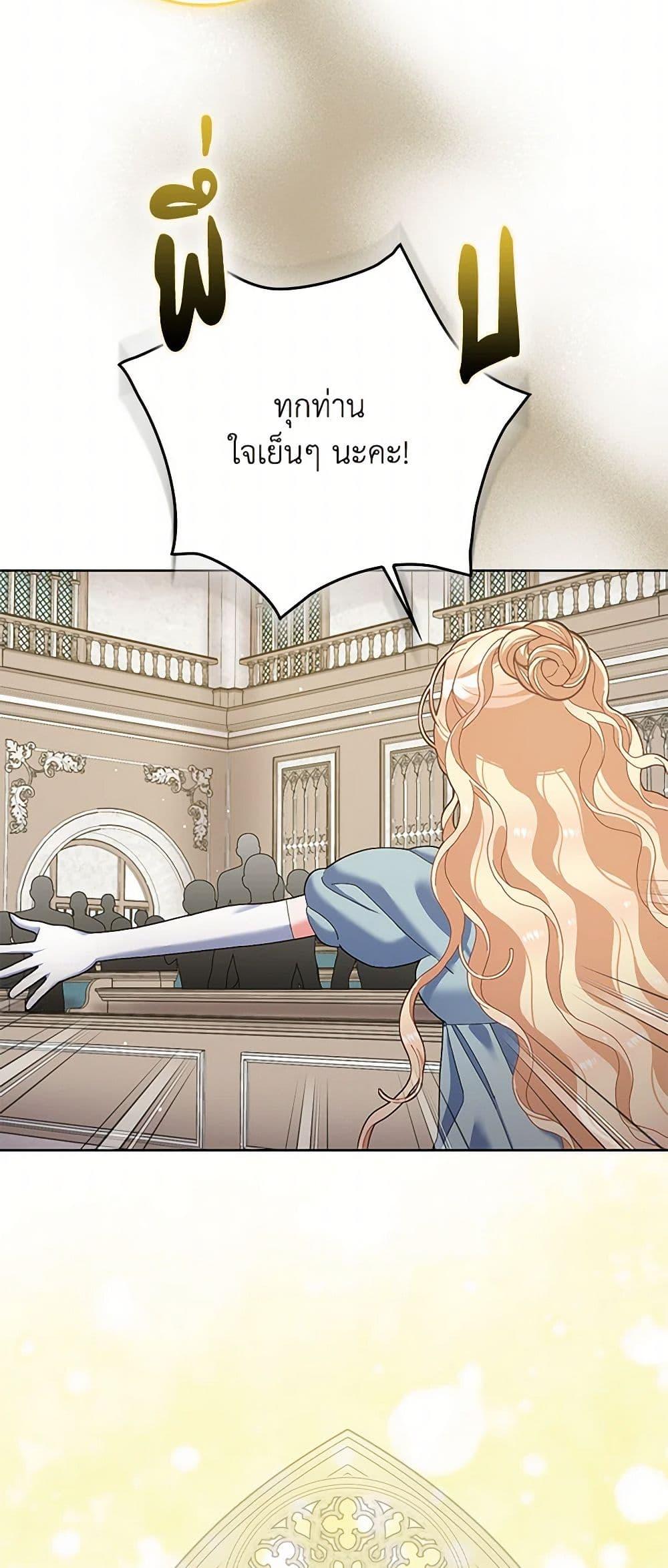 Manga-lc-com อ่านมังงะ อ่านการ์ตูน ออนไลน์ ฟรี Please Marry Me Again! ตอนที่ 1 2 3 4 5 6 7 8 9 10 11 12 13 14 ฟรี ไม่มีโฆษณา Manga-lc - อ่าน มังงะ อ่าน การ์ตูน ออนไลน์ อ่านมังงะ ฟรี