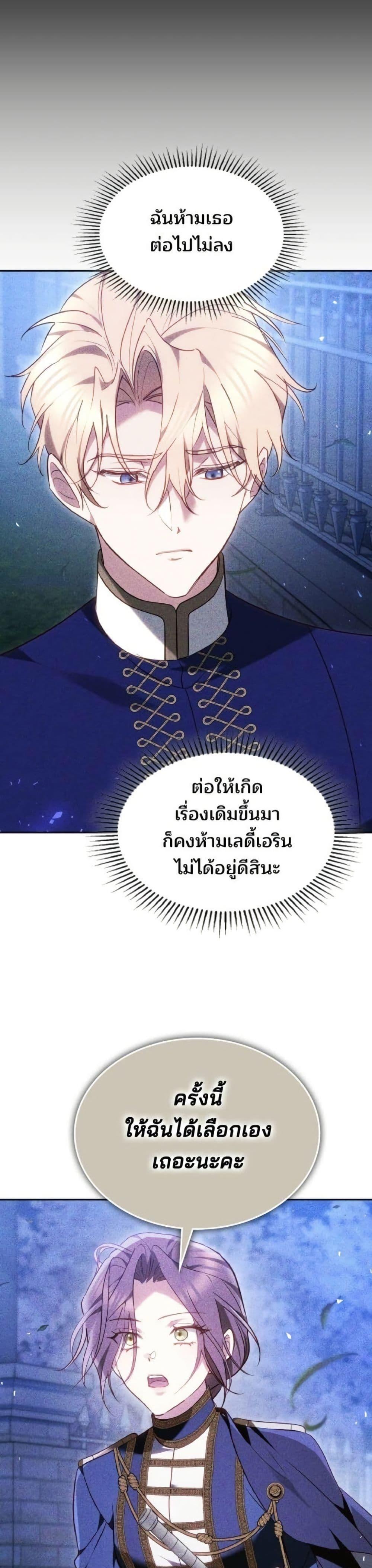 Manga-lc-com อ่านมังงะ อ่านการ์ตูน ออนไลน์ ฟรี The Reason Why the Villainess Picked up a Sword ตอนที่ 1 2 3 4 5 6 7 8 9 10 11 12 13 14 ฟรี ไม่มีโฆษณา Manga-lc - อ่าน มังงะ อ่าน การ์ตูน ออนไลน์ อ่านมังงะ ฟรี