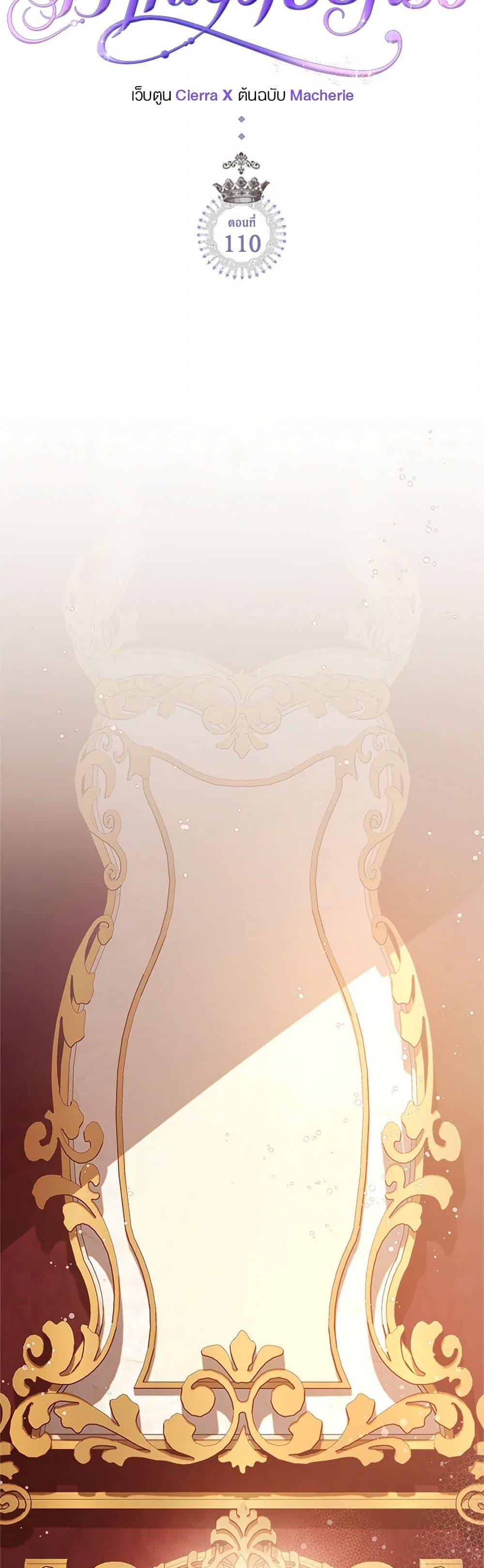 Manga-lc-com อ่านมังงะ อ่านการ์ตูน ออนไลน์ ฟรี Beatrice ตอนที่ 1 2 3 4 5 6 7 8 9 10 11 12 13 14 ฟรี ไม่มีโฆษณา Manga-lc - อ่าน มังงะ อ่าน การ์ตูน ออนไลน์ อ่านมังงะ ฟรี