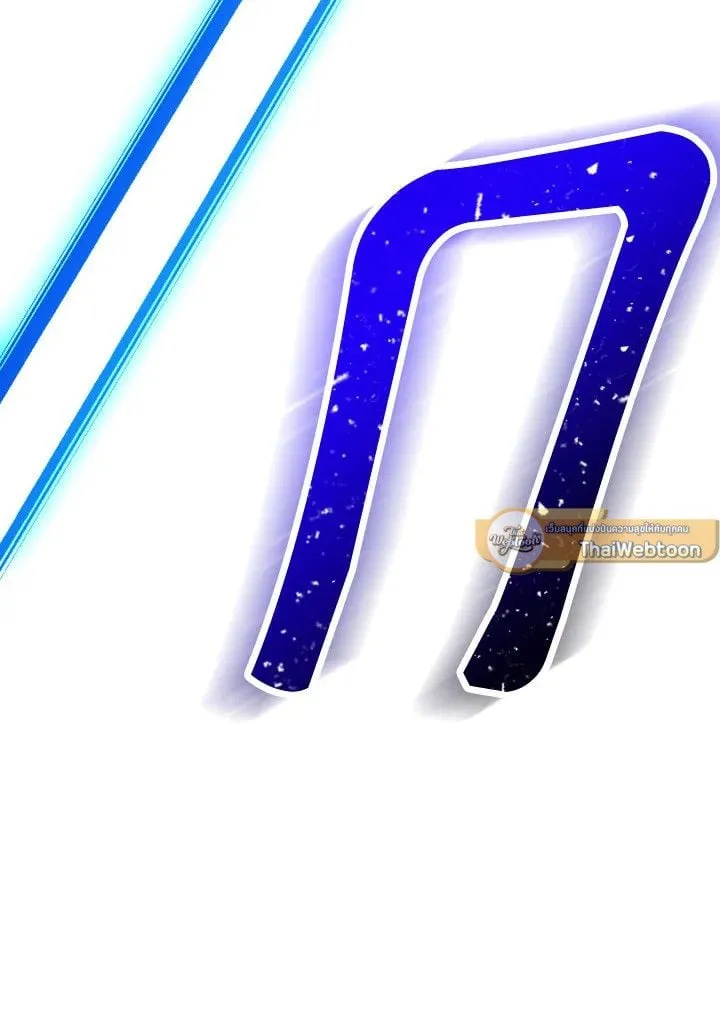 The Hero Returns ตอนที่ ตอนที่ 71 รูปที่ 155