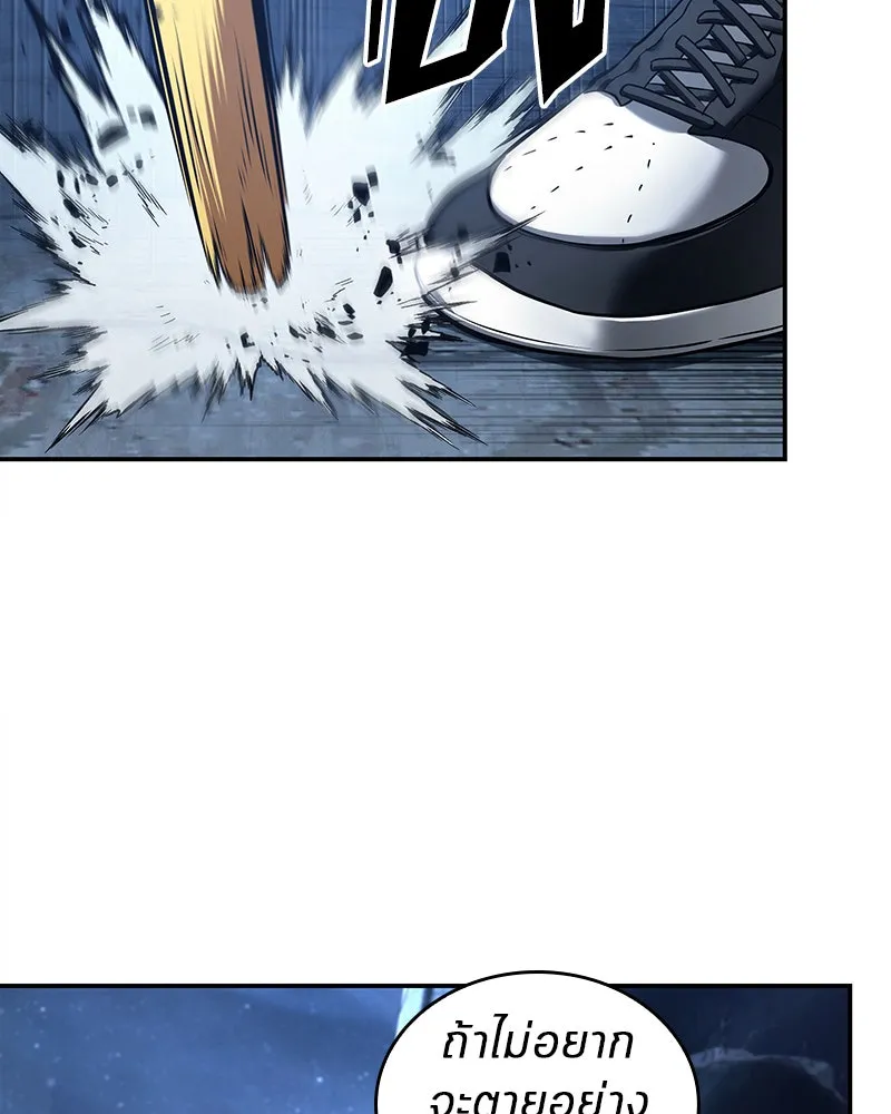 Omniscient Reader อ่านชะตาวันสิ้นโลก ตอนที่ 21 สิ่งที่ไม่สามารถเปลี่ยนแปลงได้ รูปที่ 94