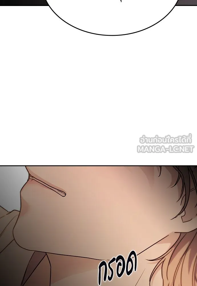 รักแล้วห้ามเลิก ตอนที่ 45 รูปที่ 102