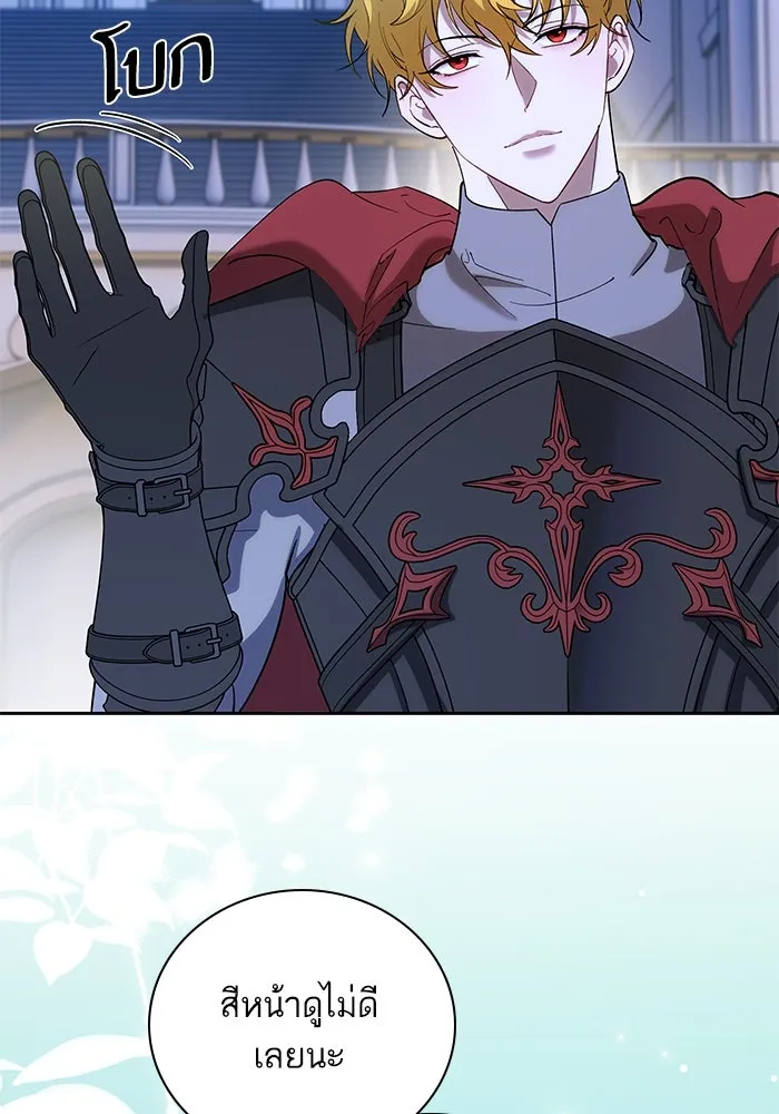 หวานใจสุดโหดโหมดเชื่อง ตอนที่ 77 รูปที่ 97