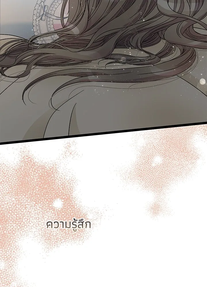 องค์ชายผู้อื้อฉาว ตอนที่ 79 (จบซีซัน 2) รูปที่ 95