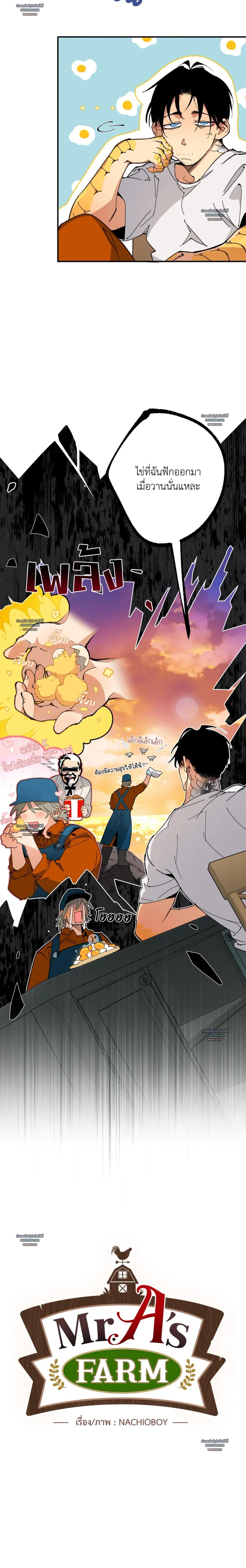 Doujin-Lc- อ่าน โดจิน มังฮวา เกาหลี ญี่ปุ่น จีน แปลไทย Mr.A’s Farm ตอนที่ 1 2 3 4 5 6 7 8 9 10 11 12 13 14 ฟรี ไม่มีโฆษณา อ่าน โดจิน Manhwa เกาหลี ญี่ปุ่น จีน เรามีครบ คัดมาให้เน้นๆ โดจิน 18+ รับประกันความฟินโดย  Doujin Lc