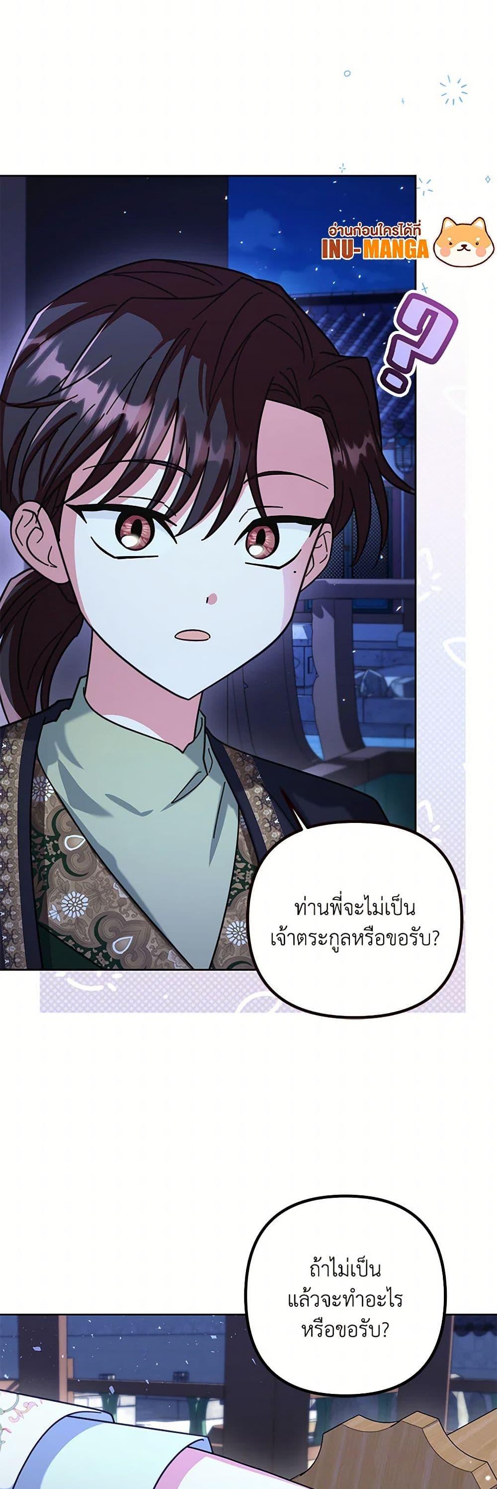 Manga-lc-com อ่านมังงะ อ่านการ์ตูน ออนไลน์ ฟรี The Overflowing Elixir of the Fallen House ตอนที่ 1 2 3 4 5 6 7 8 9 10 11 12 13 14 ฟรี ไม่มีโฆษณา Manga-lc - อ่าน มังงะ อ่าน การ์ตูน ออนไลน์ อ่านมังงะ ฟรี