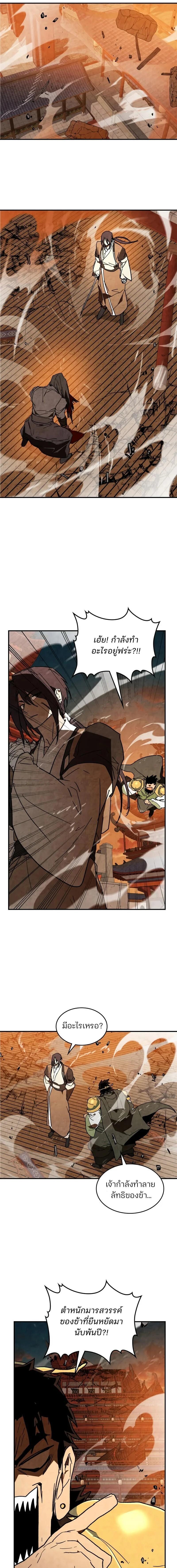 Manga-lc-com อ่านมังงะ อ่านการ์ตูน ออนไลน์ ฟรี Chronicles Of The Martial God’s Return ตอนที่ 1 2 3 4 5 6 7 8 9 10 11 12 13 14 ฟรี ไม่มีโฆษณา Manga-lc - อ่าน มังงะ อ่าน การ์ตูน ออนไลน์ อ่านมังงะ ฟรี