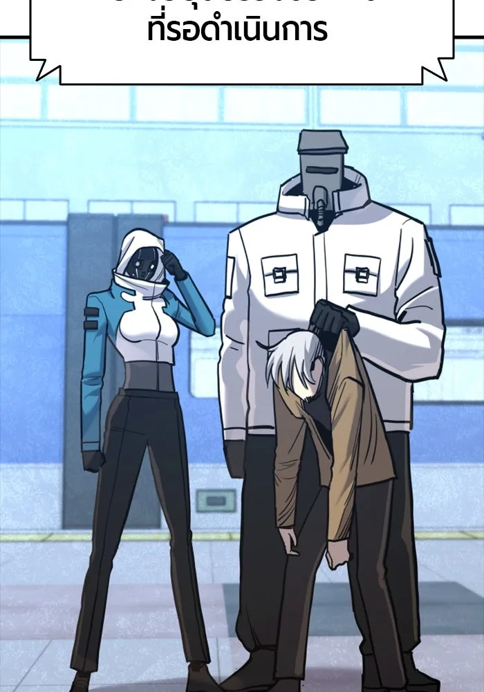 มือพิพากษา ตอนที่ 33 รูปที่ 65