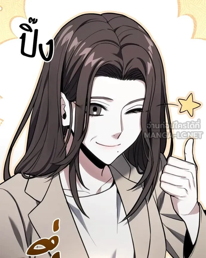 โทษที พื้นที่นี้ ตอนที่ 50 รูปที่ 171