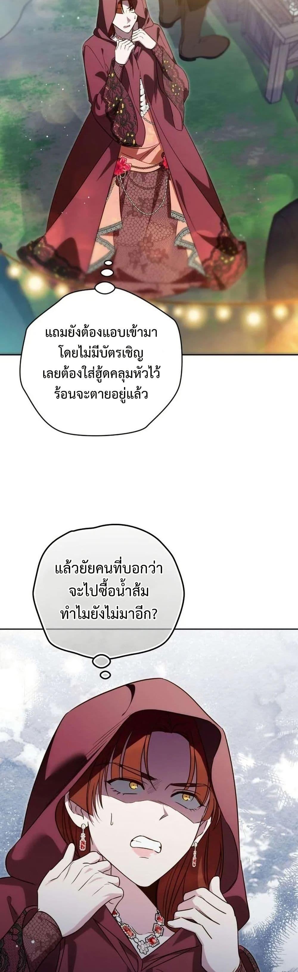 Manga-lc-com อ่านมังงะ อ่านการ์ตูน ออนไลน์ ฟรี Born to Be the Grand Duchess ตอนที่ 1 2 3 4 5 6 7 8 9 10 11 12 13 14 ฟรี ไม่มีโฆษณา Manga-lc - อ่าน มังงะ อ่าน การ์ตูน ออนไลน์ อ่านมังงะ ฟรี