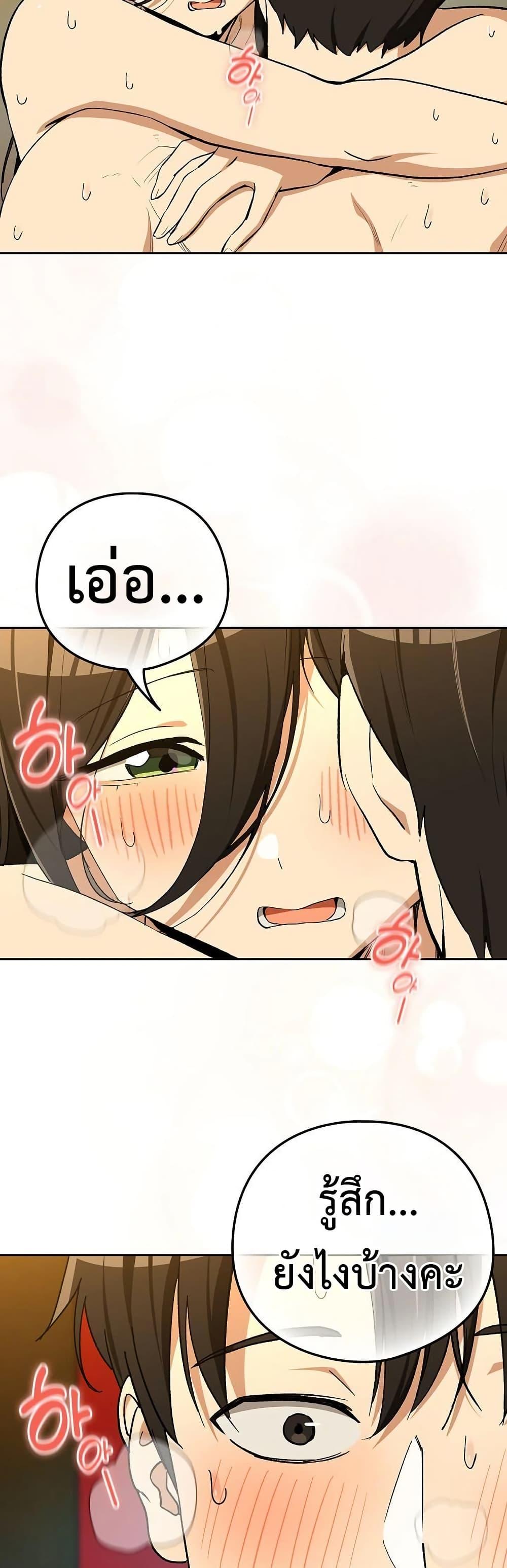 Doujin-Lc- อ่าน โดจิน มังฮวา เกาหลี ญี่ปุ่น จีน แปลไทย After Work Love ตอนที่ 1 2 3 4 5 6 7 8 9 10 11 12 13 14 ฟรี ไม่มีโฆษณา อ่าน โดจิน Manhwa เกาหลี ญี่ปุ่น จีน เรามีครบ คัดมาให้เน้นๆ โดจิน 18+ รับประกันความฟินโดย  Doujin Lc