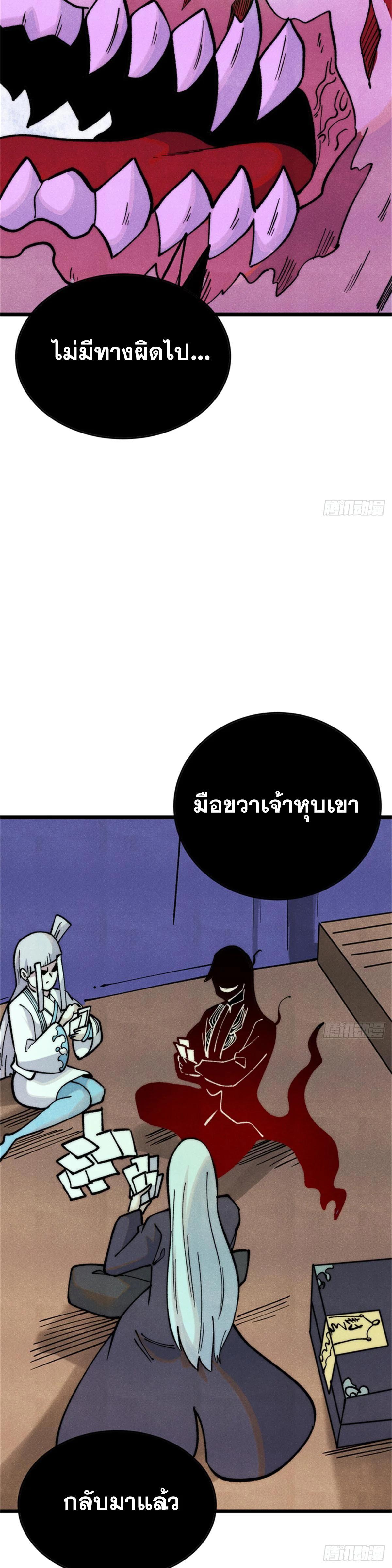 Manga-lc-com อ่านมังงะ อ่านการ์ตูน ออนไลน์ ฟรี All Hail the Sect Leader ตอนที่ 1 2 3 4 5 6 7 8 9 10 11 12 13 14 ฟรี ไม่มีโฆษณา Manga-lc - อ่าน มังงะ อ่าน การ์ตูน ออนไลน์ อ่านมังงะ ฟรี