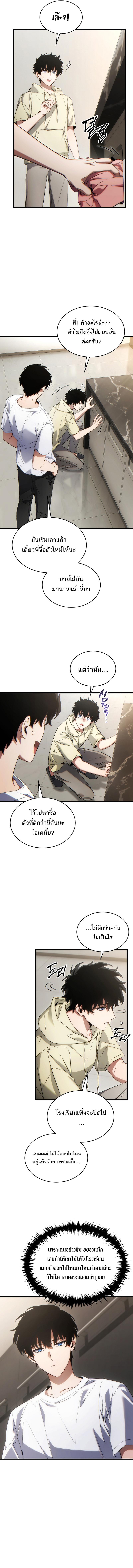 Doujin-Lc- อ่าน โดจิน มังฮวา เกาหลี ญี่ปุ่น จีน แปลไทย The Max-Level Player ตอนที่ 1 2 3 4 5 6 7 8 9 10 11 12 13 14 ฟรี ไม่มีโฆษณา อ่าน โดจิน Manhwa เกาหลี ญี่ปุ่น จีน เรามีครบ คัดมาให้เน้นๆ โดจิน 18+ รับประกันความฟินโดย  Doujin Lc