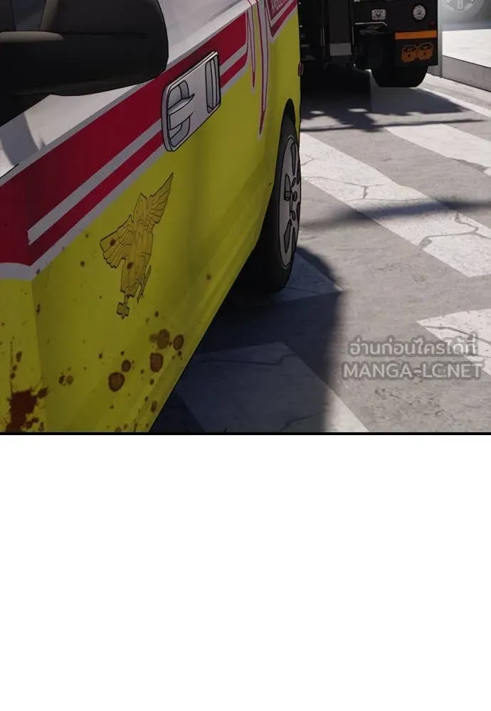 ผู้กล้าฝ่า ตอนที่ 27 รูปที่ 40