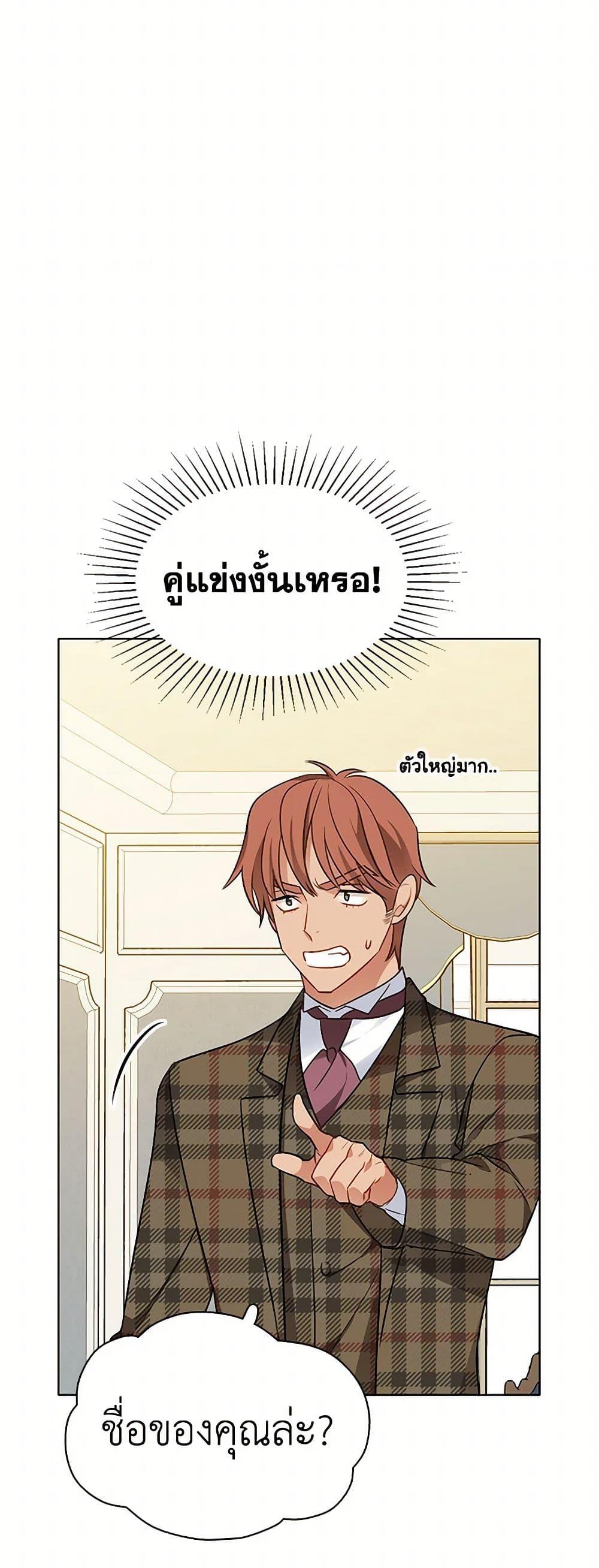 Manga-lc-com อ่านมังงะ อ่านการ์ตูน ออนไลน์ ฟรี The Detective Of Muiella ตอนที่ 1 2 3 4 5 6 7 8 9 10 11 12 13 14 ฟรี ไม่มีโฆษณา Manga-lc - อ่าน มังงะ อ่าน การ์ตูน ออนไลน์ อ่านมังงะ ฟรี