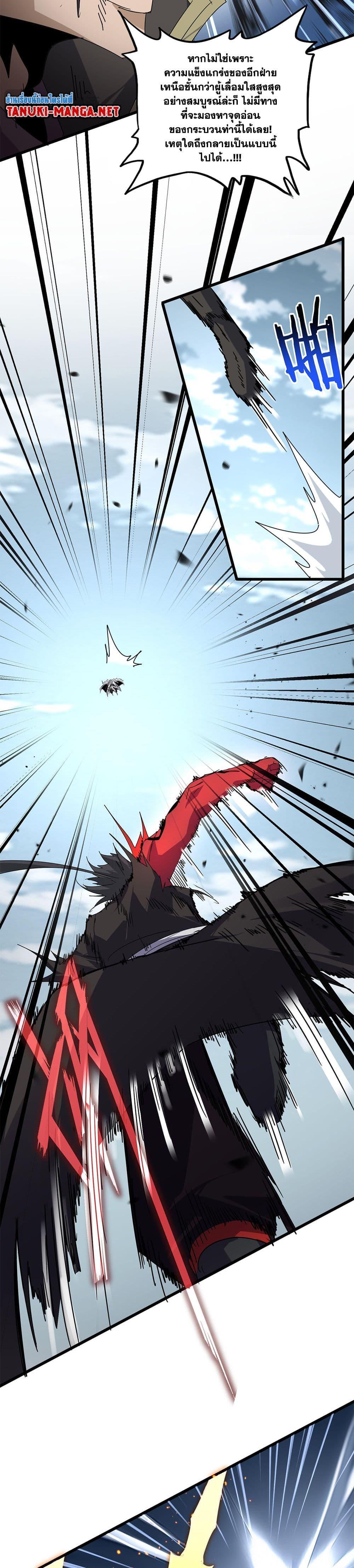 Manga-lc-com อ่านมังงะ อ่านการ์ตูน ออนไลน์ ฟรี Magic Emperor ตอนที่ 1 2 3 4 5 6 7 8 9 10 11 12 13 14 ฟรี ไม่มีโฆษณา Manga-lc - อ่าน มังงะ อ่าน การ์ตูน ออนไลน์ อ่านมังงะ ฟรี