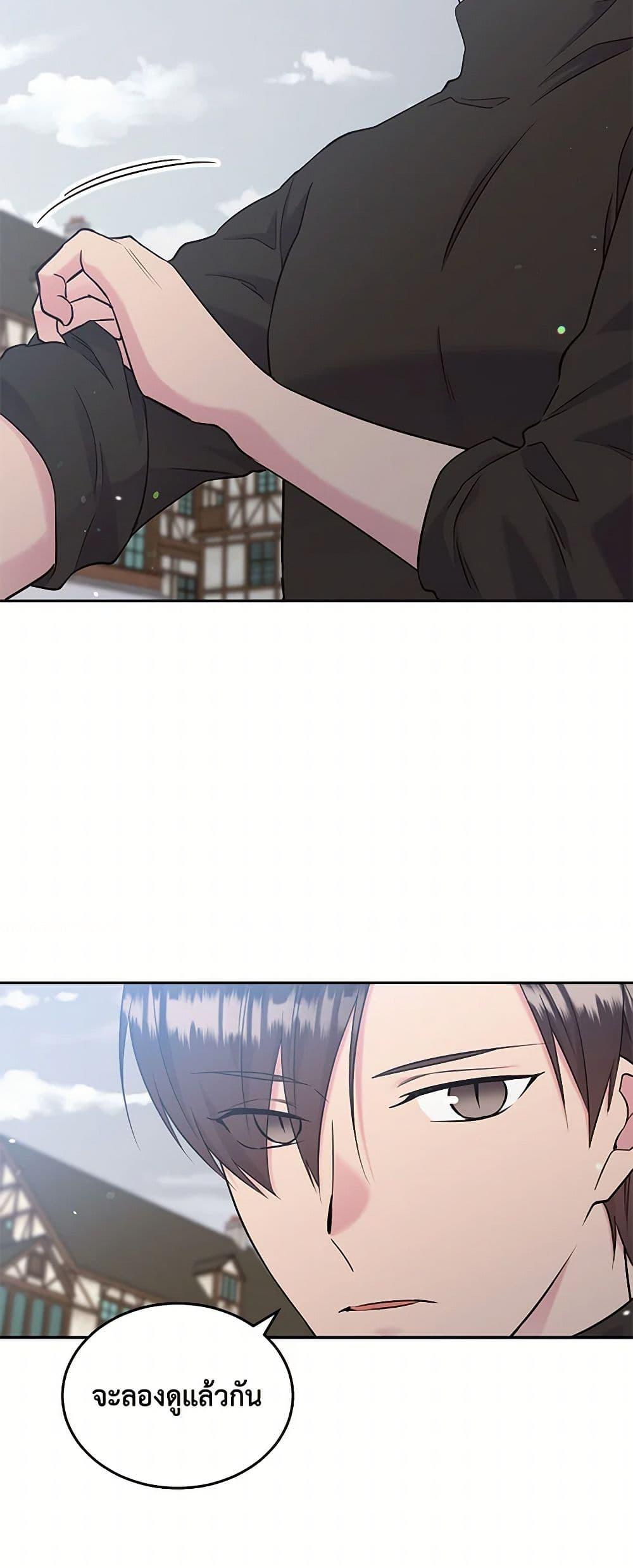 Manga-lc-com อ่านมังงะ อ่านการ์ตูน ออนไลน์ ฟรี My Goal is to Live a Long ตอนที่ 1 2 3 4 5 6 7 8 9 10 11 12 13 14 ฟรี ไม่มีโฆษณา Manga-lc - อ่าน มังงะ อ่าน การ์ตูน ออนไลน์ อ่านมังงะ ฟรี