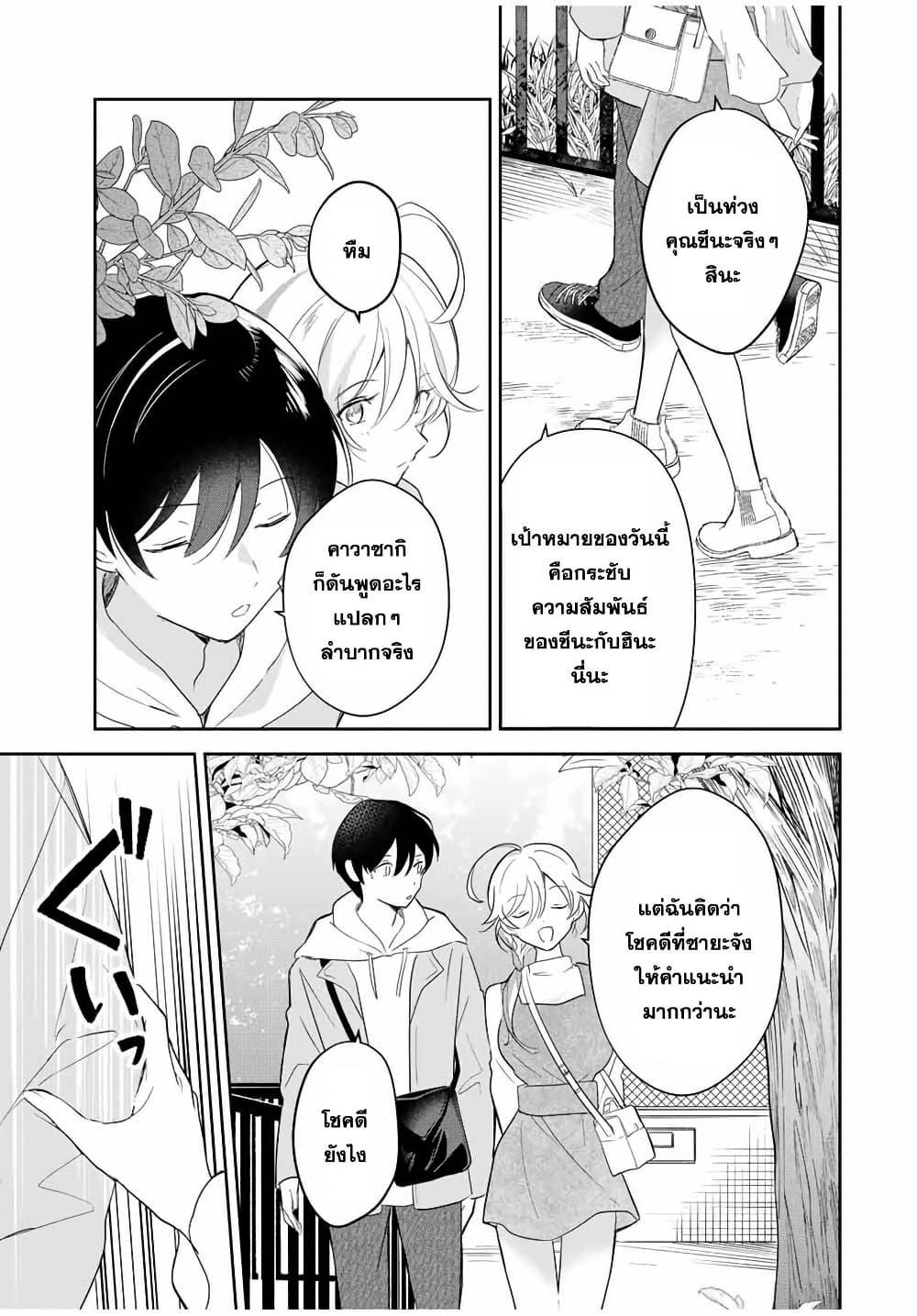 Manga-lc-com อ่านมังงะ อ่านการ์ตูน ออนไลน์ ฟรี Eiyuu to Majo no Tensei LoveCome ตอนที่ 1 2 3 4 5 6 7 8 9 10 11 12 13 14 ฟรี ไม่มีโฆษณา Manga-lc - อ่าน มังงะ อ่าน การ์ตูน ออนไลน์ อ่านมังงะ ฟรี