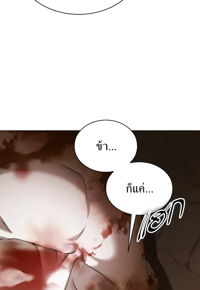 ชิงชีวิตพลิกลิขิตชะตา ตอนที่ ความเดิมก่อนหน้า รูปที่ 272