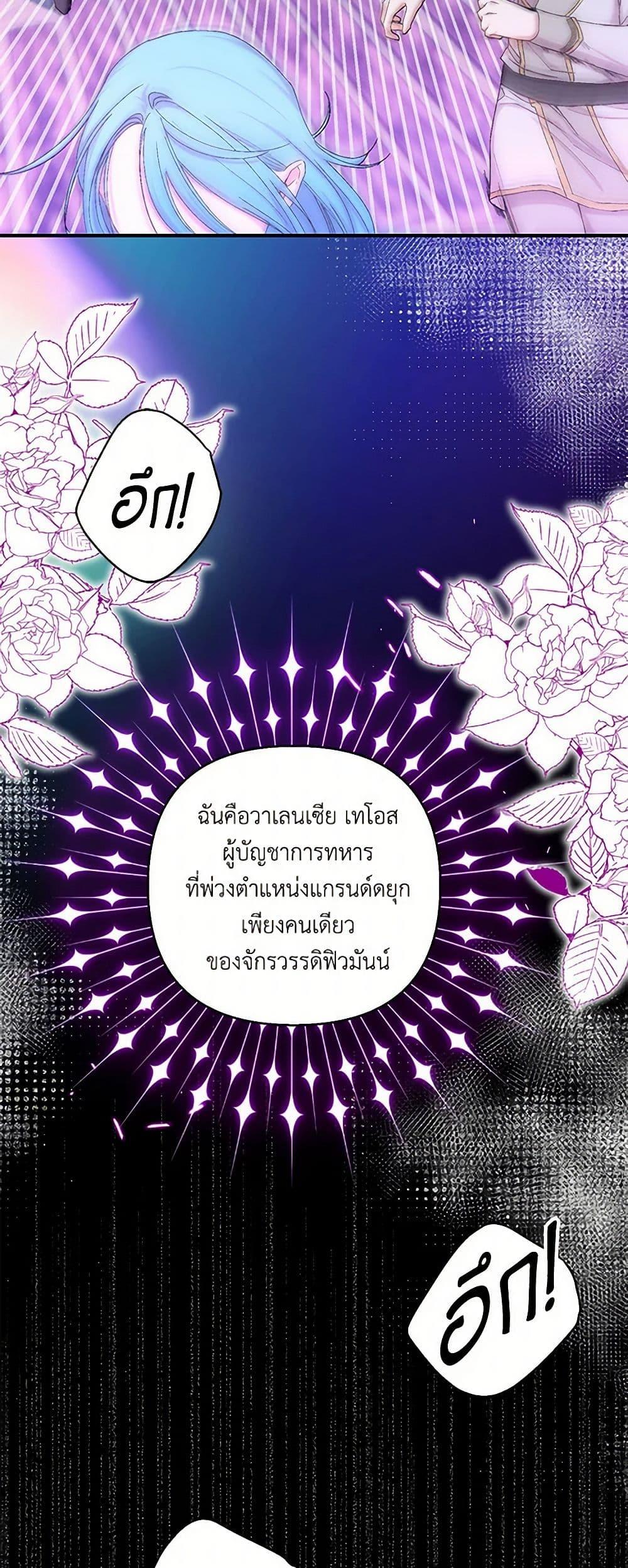 Manga-lc-com อ่านมังงะ อ่านการ์ตูน ออนไลน์ ฟรี Our Little Empress ตอนที่ 1 2 3 4 5 6 7 8 9 10 11 12 13 14 ฟรี ไม่มีโฆษณา Manga-lc - อ่าน มังงะ อ่าน การ์ตูน ออนไลน์ อ่านมังงะ ฟรี