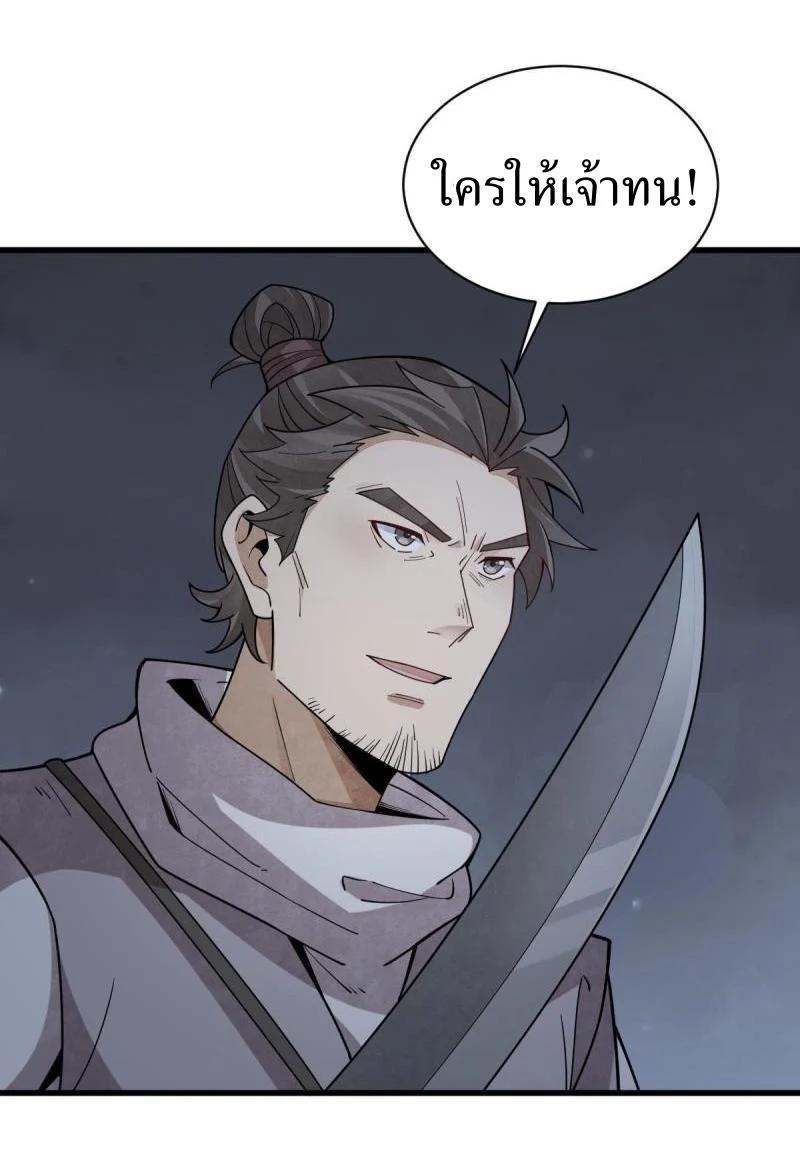 Manga-lc-com อ่านมังงะ อ่านการ์ตูน ออนไลน์ ฟรี Lan Ke Qi Yuan ตอนที่ 1 2 3 4 5 6 7 8 9 10 11 12 13 14 ฟรี ไม่มีโฆษณา Manga-lc - อ่าน มังงะ อ่าน การ์ตูน ออนไลน์ อ่านมังงะ ฟรี