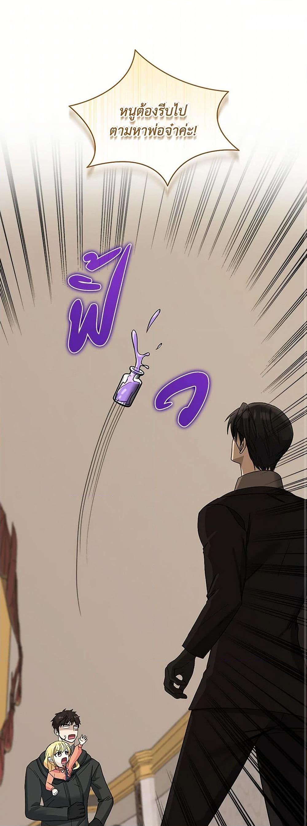 Manga-lc-com อ่านมังงะ อ่านการ์ตูน ออนไลน์ ฟรี I’ll Protect You, Daddy! ตอนที่ 1 2 3 4 5 6 7 8 9 10 11 12 13 14 ฟรี ไม่มีโฆษณา Manga-lc - อ่าน มังงะ อ่าน การ์ตูน ออนไลน์ อ่านมังงะ ฟรี