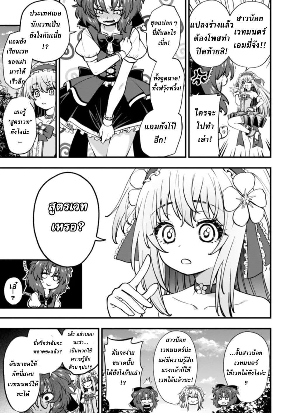 Manga-lc-com อ่านมังงะ อ่านการ์ตูน ออนไลน์ ฟรี Little Witch Radical Haruna ตอนที่ 1 2 3 4 5 6 7 8 9 10 11 12 13 14 ฟรี ไม่มีโฆษณา Manga-lc - อ่าน มังงะ อ่าน การ์ตูน ออนไลน์ อ่านมังงะ ฟรี