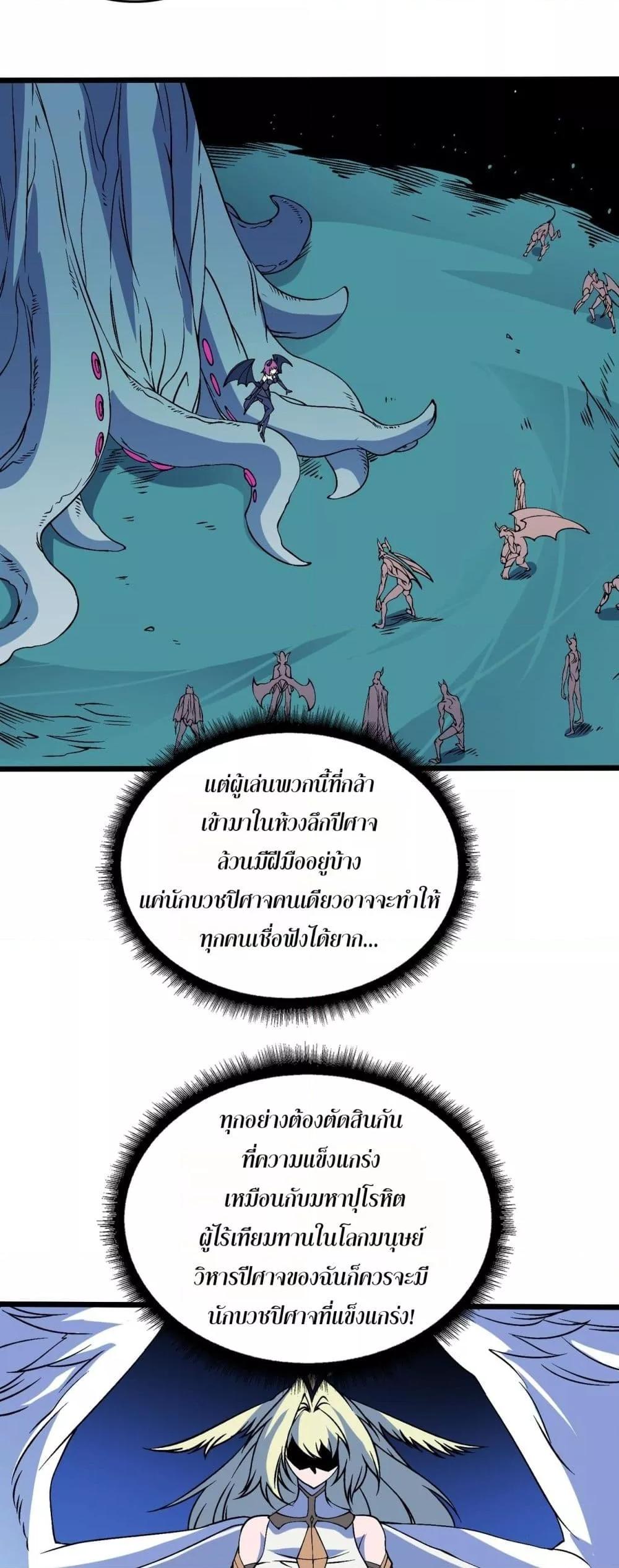 Manga-lc-com อ่านมังงะ อ่านการ์ตูน ออนไลน์ ฟรี Startingasthe ตอนที่ 1 2 3 4 5 6 7 8 9 10 11 12 13 14 ฟรี ไม่มีโฆษณา Manga-lc - อ่าน มังงะ อ่าน การ์ตูน ออนไลน์ อ่านมังงะ ฟรี