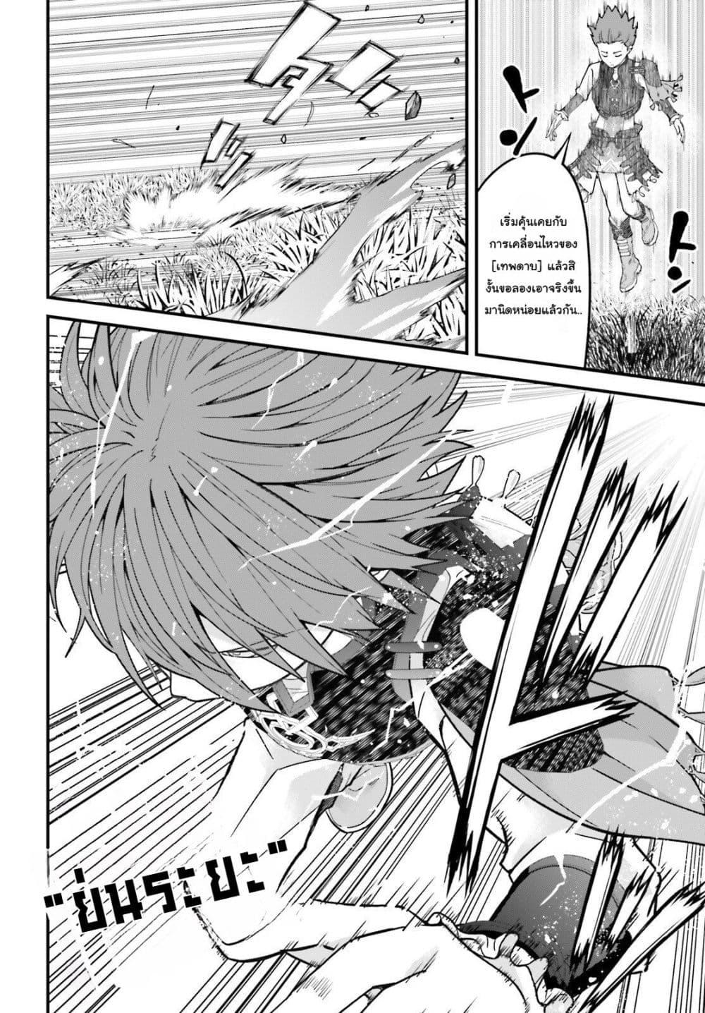 Manga-lc-com อ่านมังงะ อ่านการ์ตูน ออนไลน์ ฟรี Hazure Skill Ga Kakusei Shitanode, Shitagerareta Kako Wo Jiyuna Jinsei Ni Hanten Shimasu! ตอนที่ 1 2 3 4 5 6 7 8 9 10 11 12 13 14 ฟรี ไม่มีโฆษณา Manga-lc - อ่าน มังงะ อ่าน การ์ตูน ออนไลน์ อ่านมังงะ ฟรี