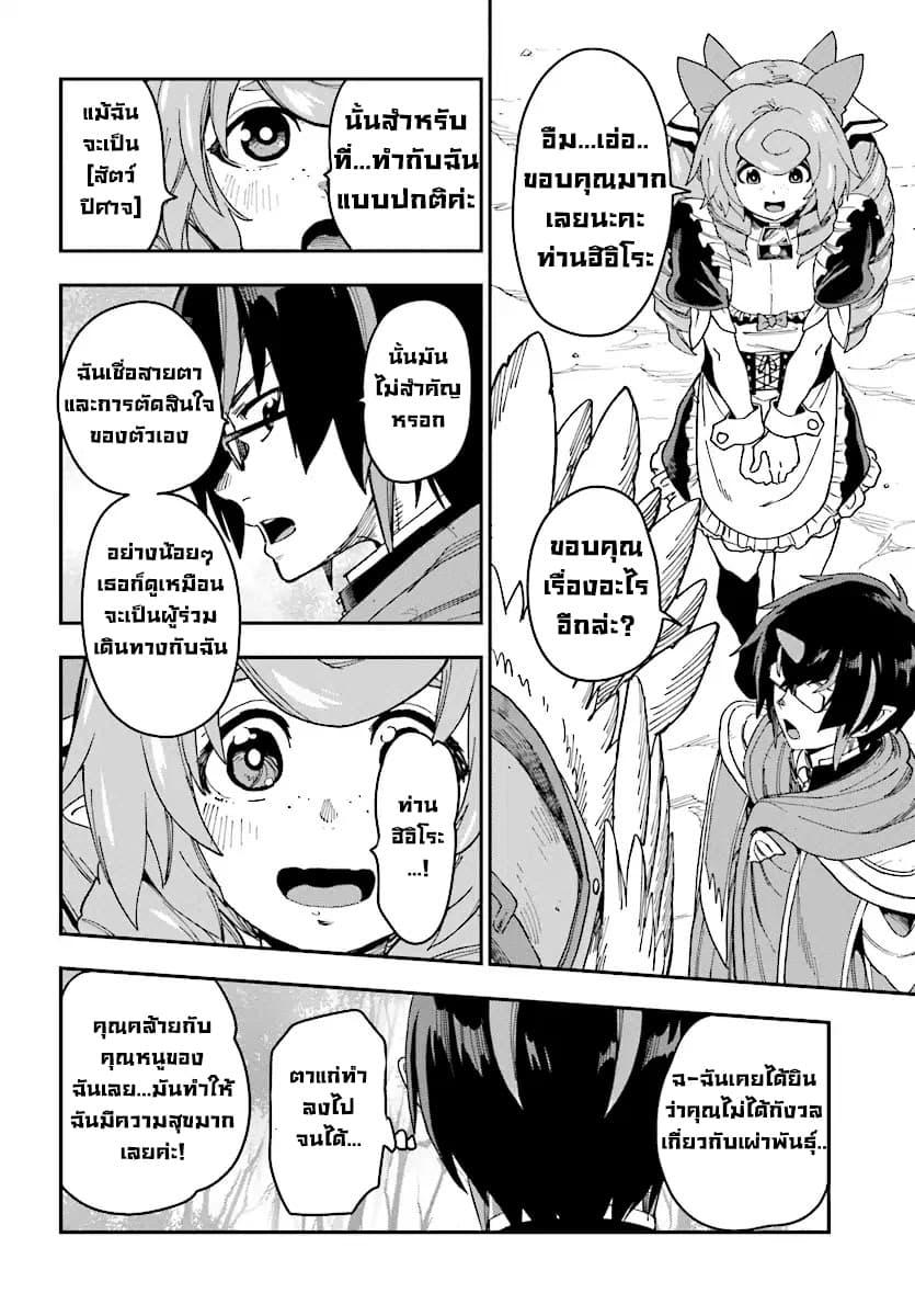 Manga-lc-com อ่านมังงะ อ่านการ์ตูน ออนไลน์ ฟรี Konjiki no Moji Tsukai – Yuusha Yonin ni Makikomareta Unique Cheat ตอนที่ 1 2 3 4 5 6 7 8 9 10 11 12 13 14 ฟรี ไม่มีโฆษณา Manga-lc - อ่าน มังงะ อ่าน การ์ตูน ออนไลน์ อ่านมังงะ ฟรี